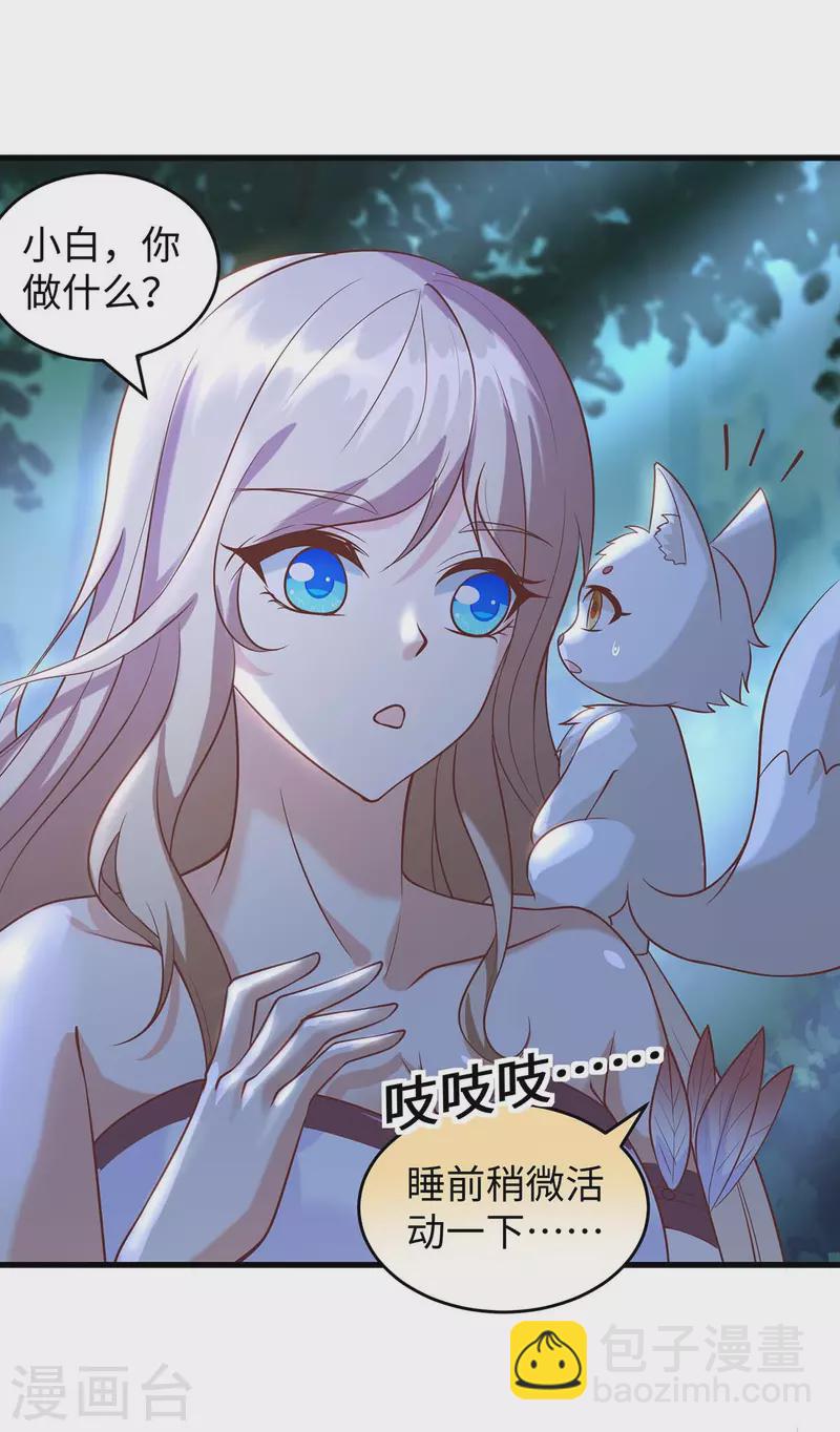 第69话 化险为夷-第69话
