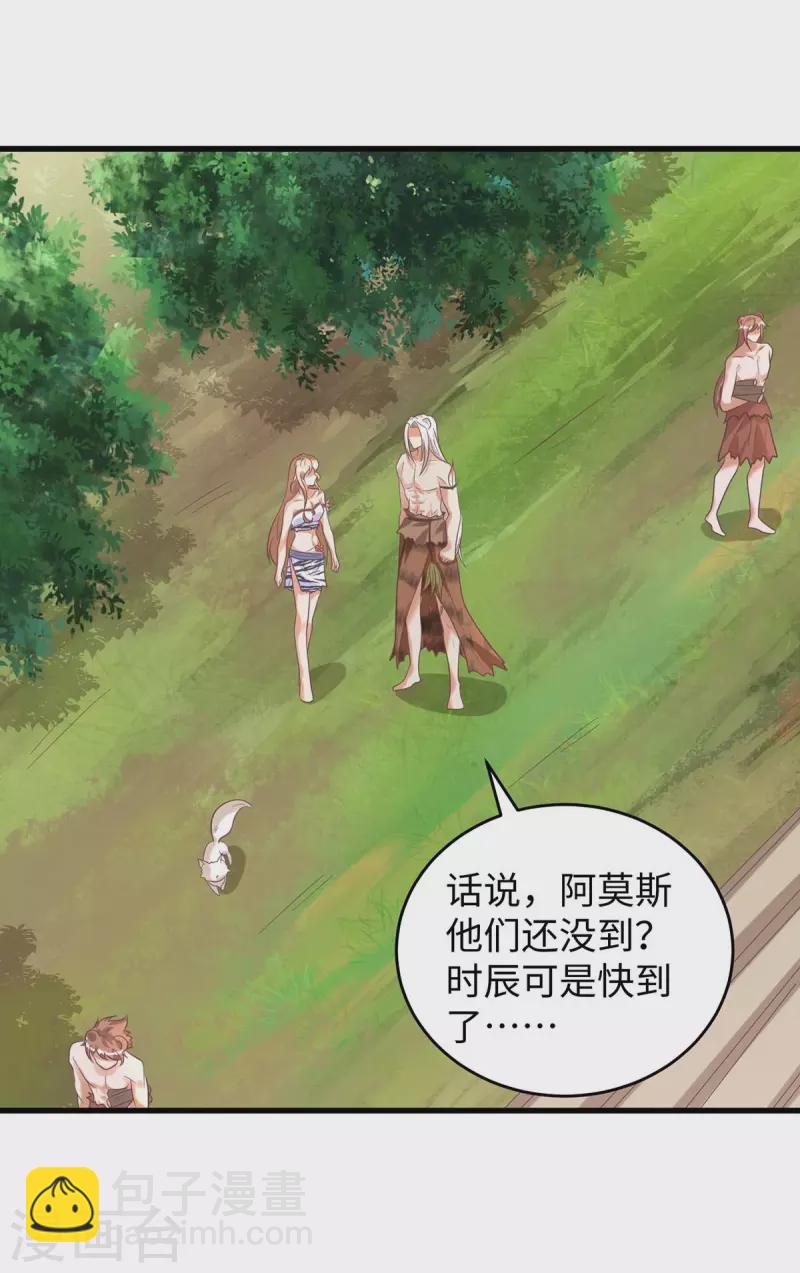 第71话 小雨不见了-第71话