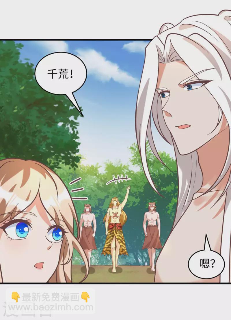 第71话 小雨不见了-第71话