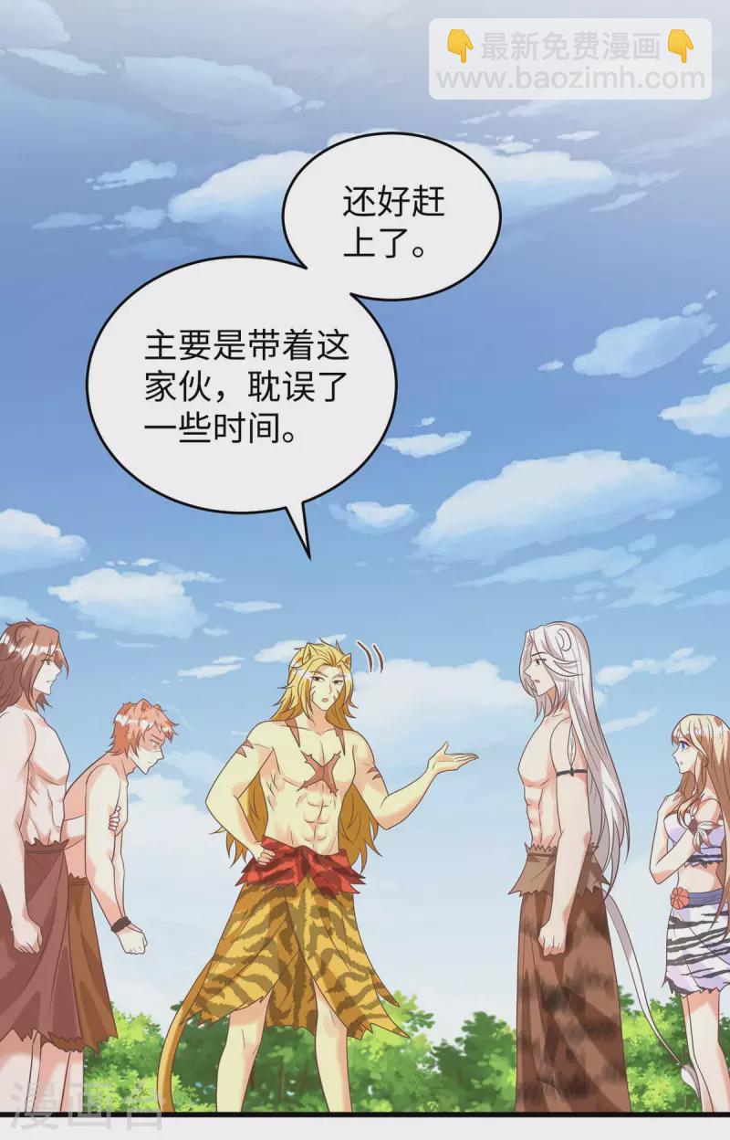 第71话 小雨不见了-第71话