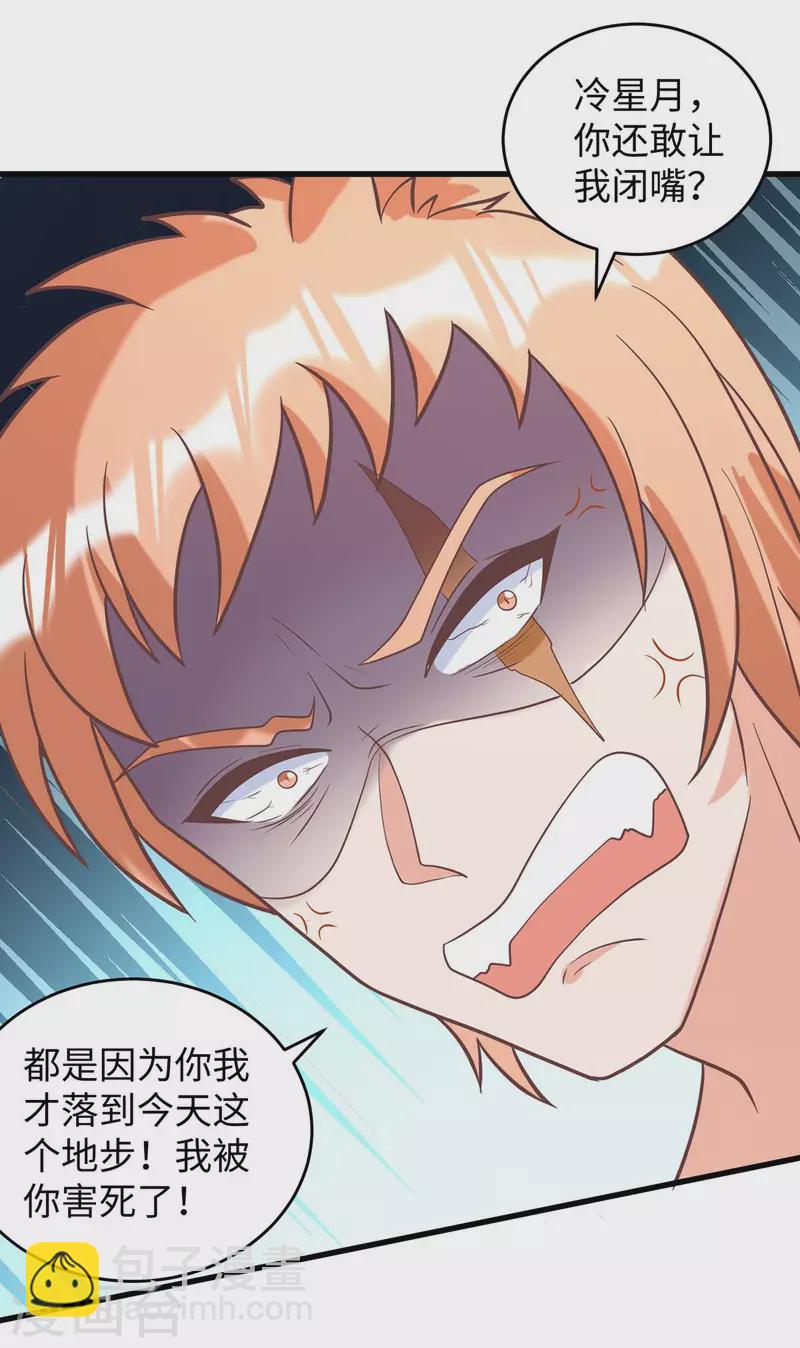 第71话 小雨不见了-第71话
