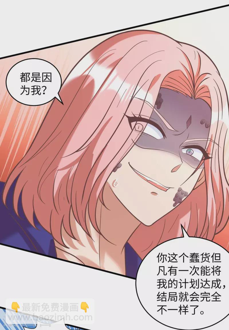 第71话 小雨不见了-第71话