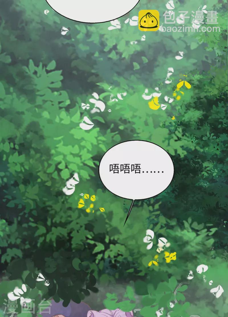 第71话 小雨不见了-第71话