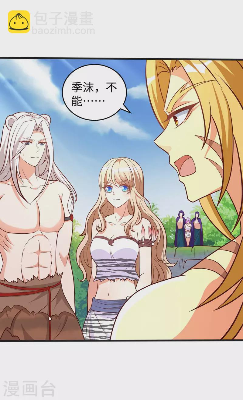 第73话 交换人质-第73话