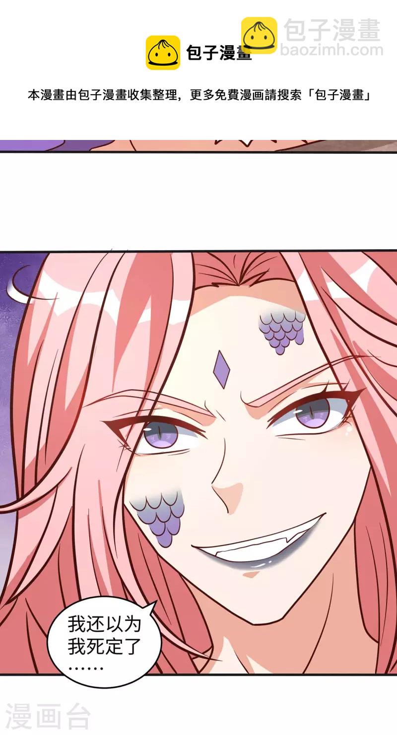 第73话 交换人质-第73话