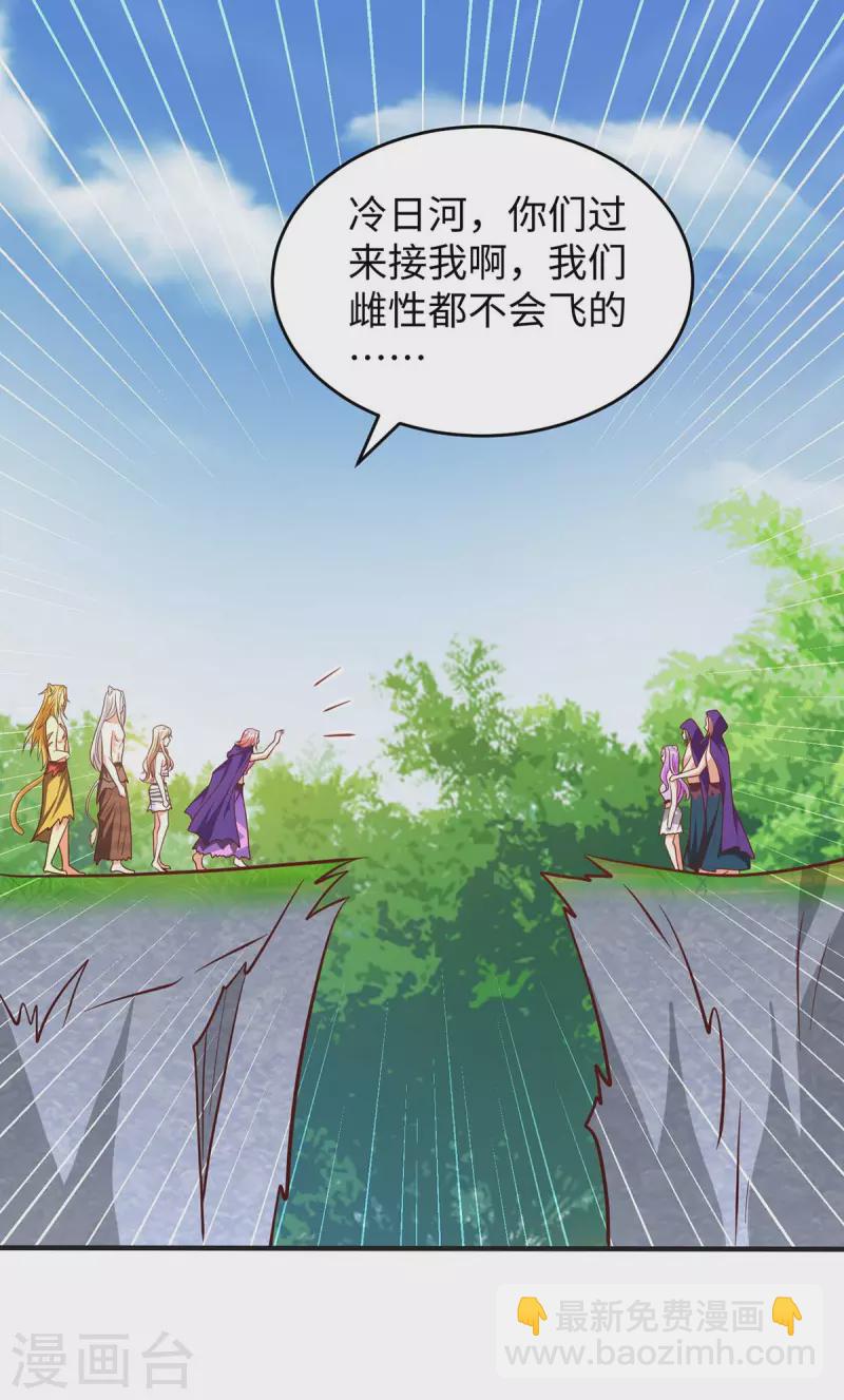 第73话 交换人质-第73话