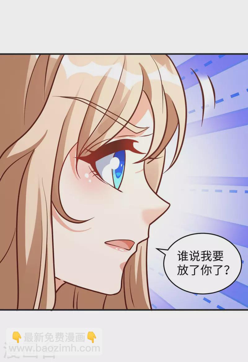 第73话 交换人质-第73话