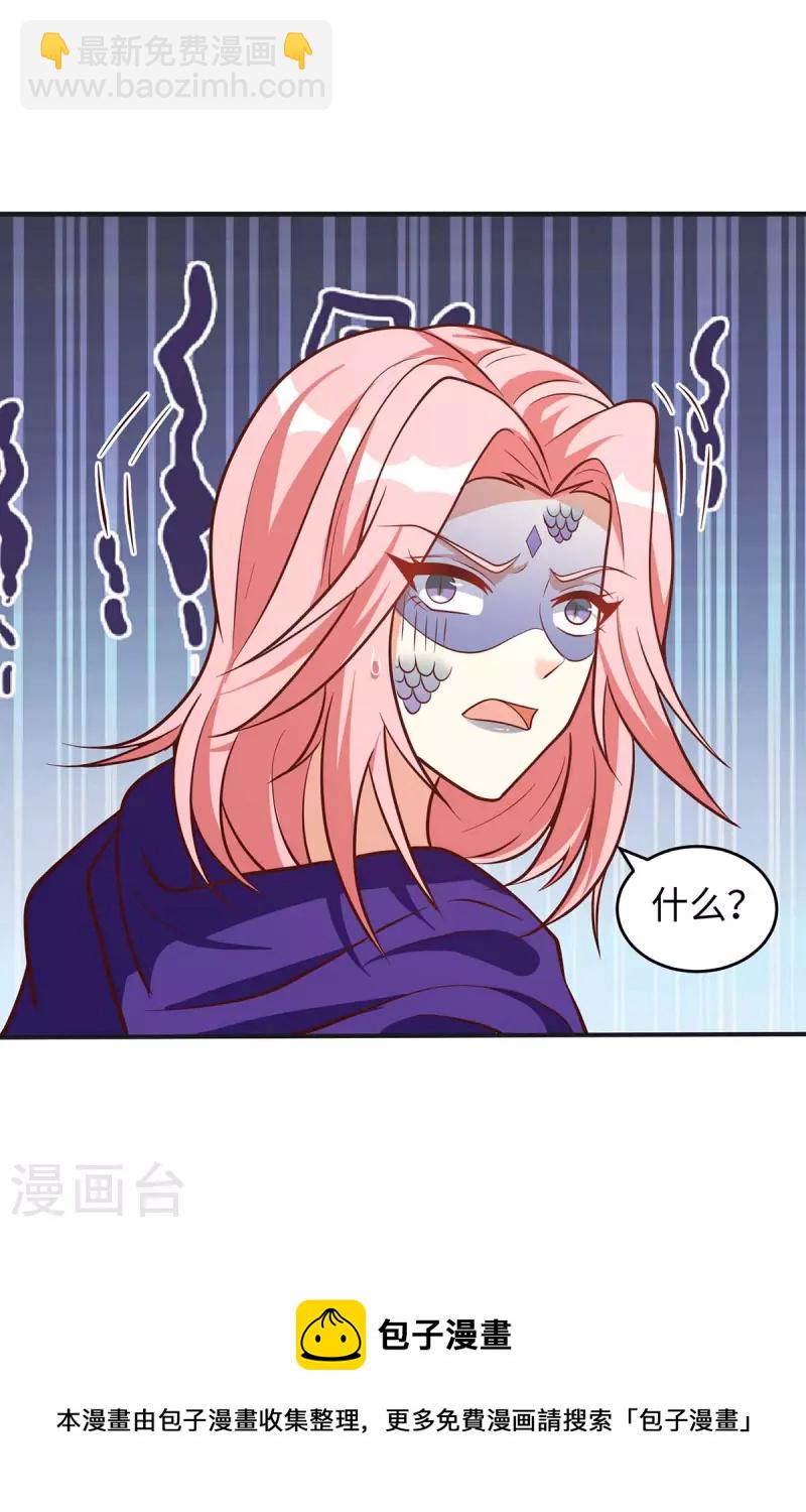 第73话 交换人质-第73话