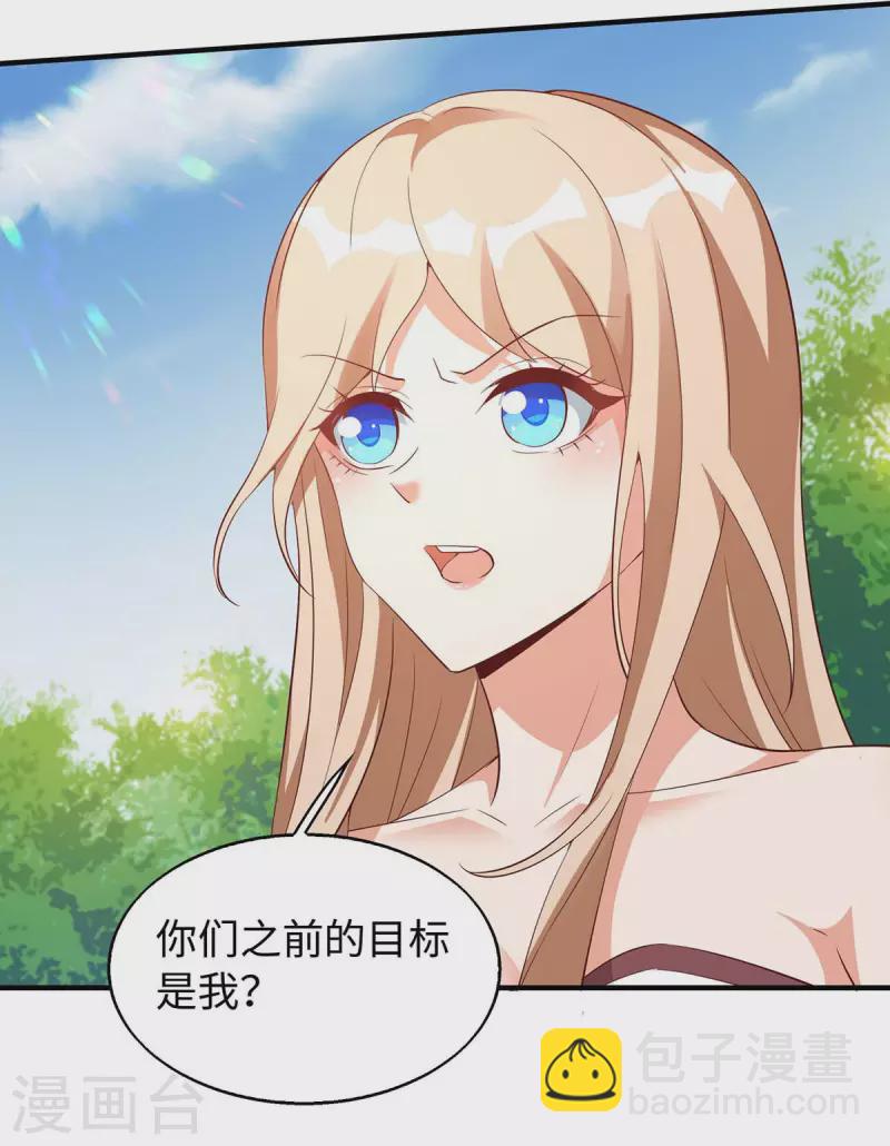 第73话 交换人质-第73话