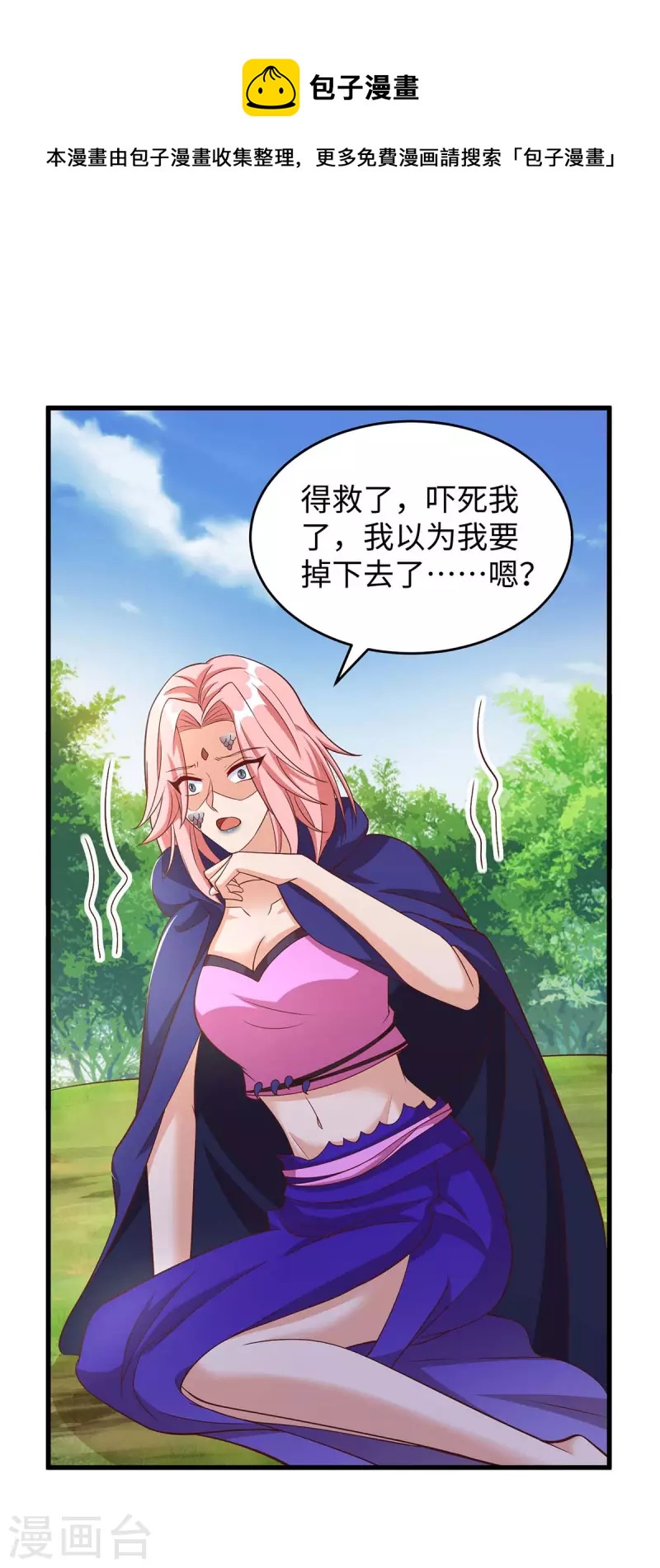 第75话 小雨获救-第75话