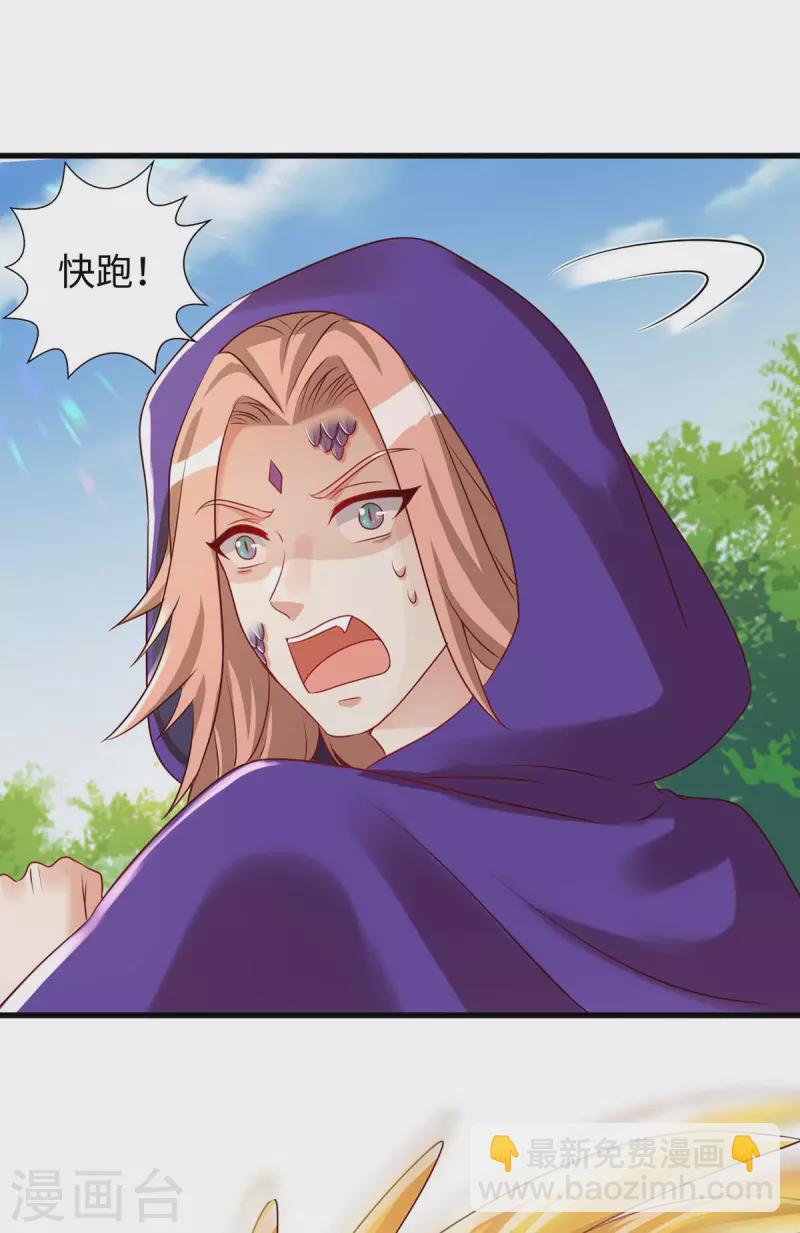 第75话 小雨获救-第75话