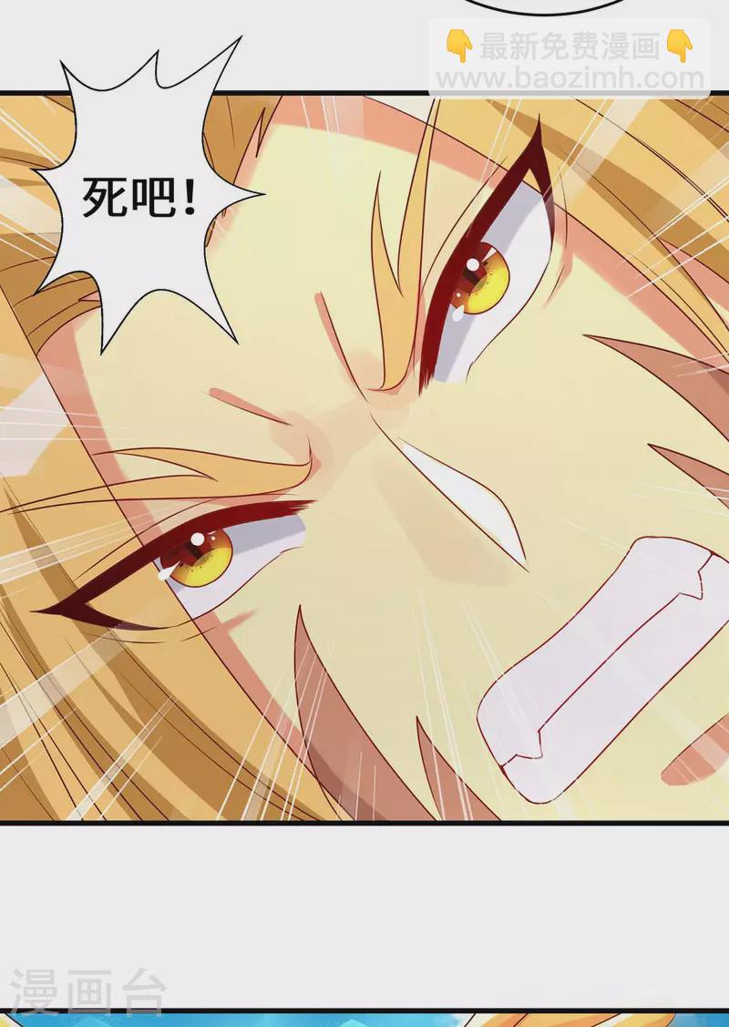 第75话 小雨获救-第75话