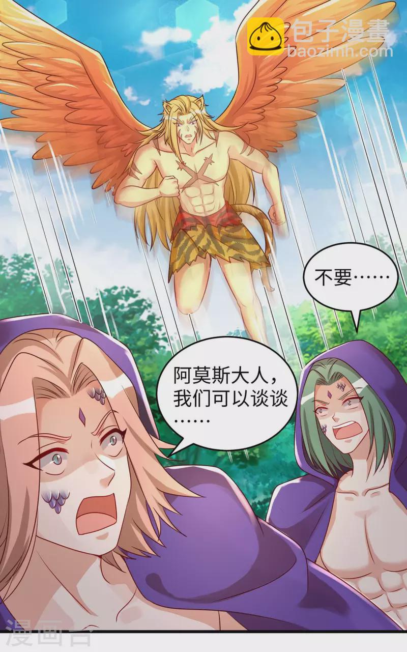 第75话 小雨获救-第75话