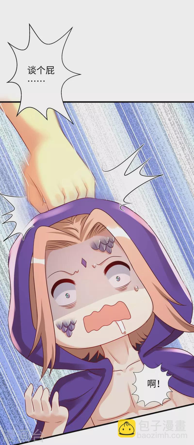 第75话 小雨获救-第75话