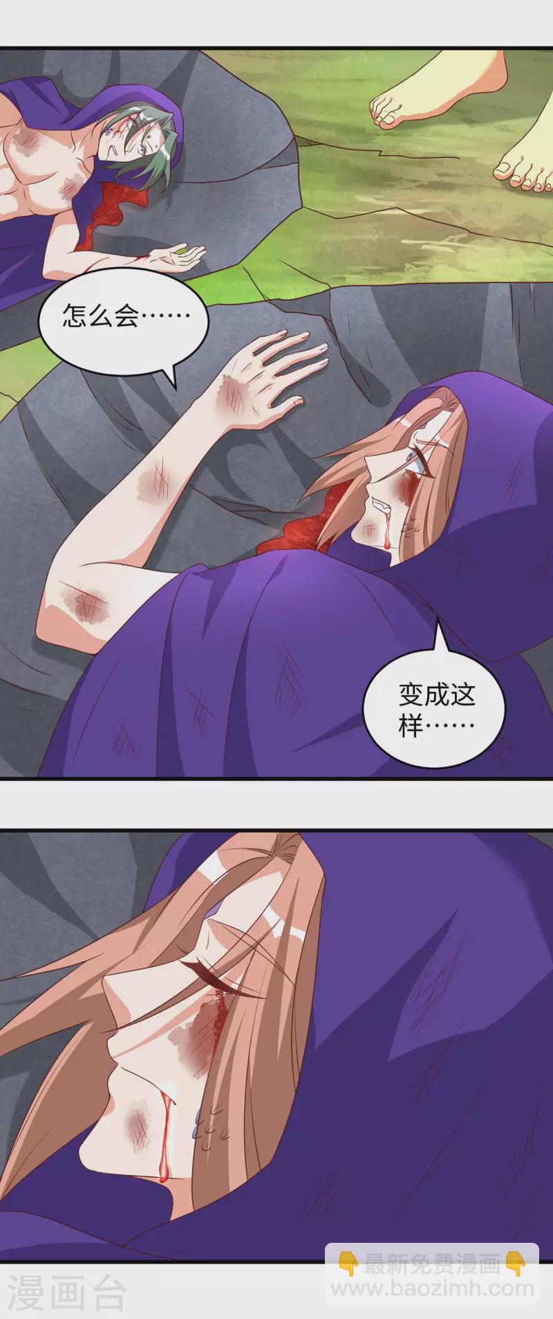 第75话 小雨获救-第75话