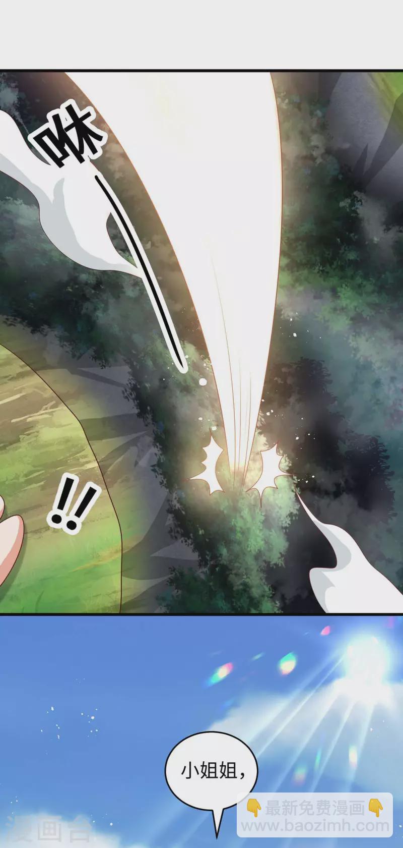 第75话 小雨获救-第75话