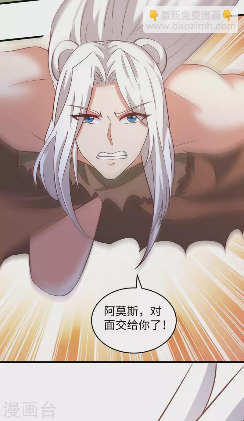第75话 小雨获救-第75话