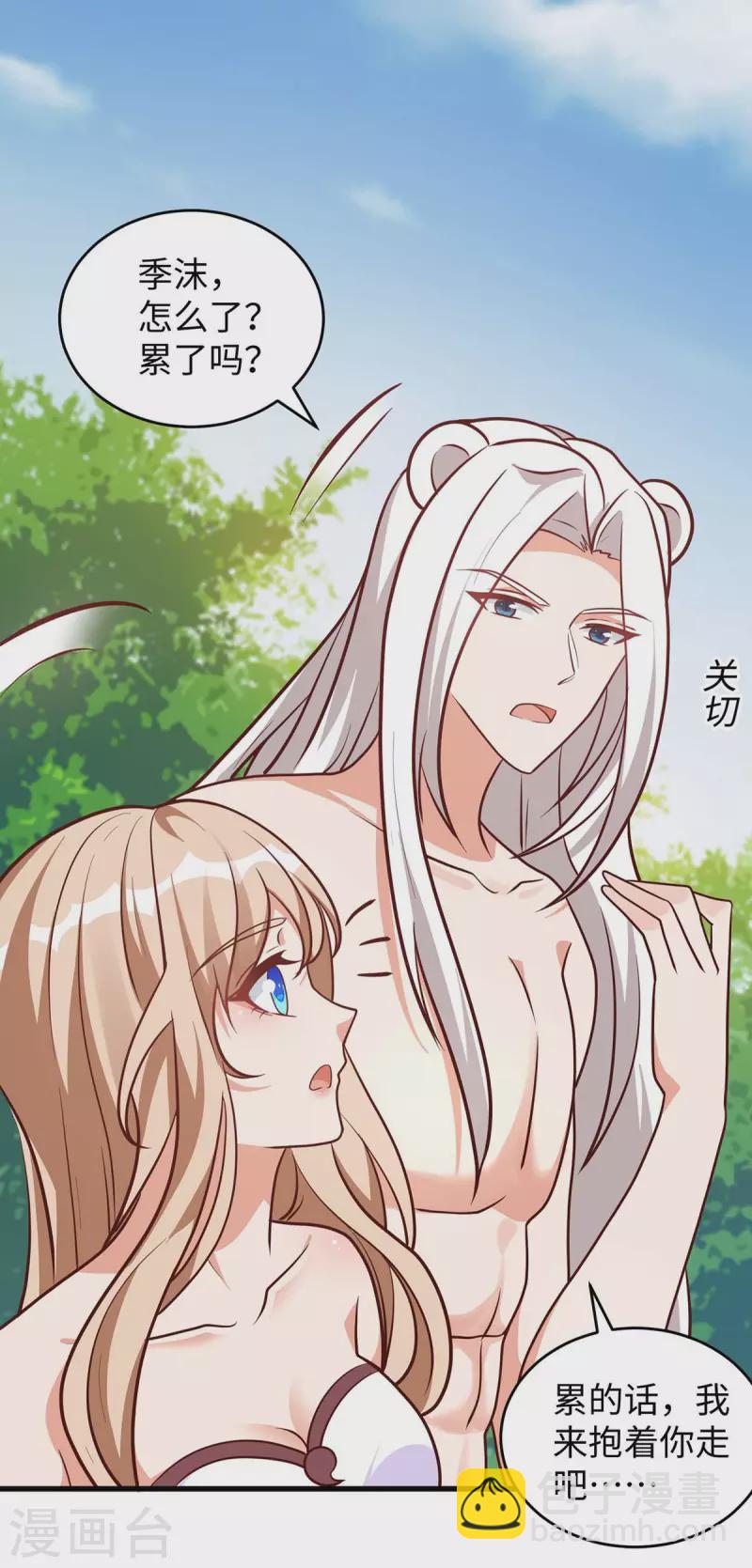 第79话 出发，千族大会-第79话