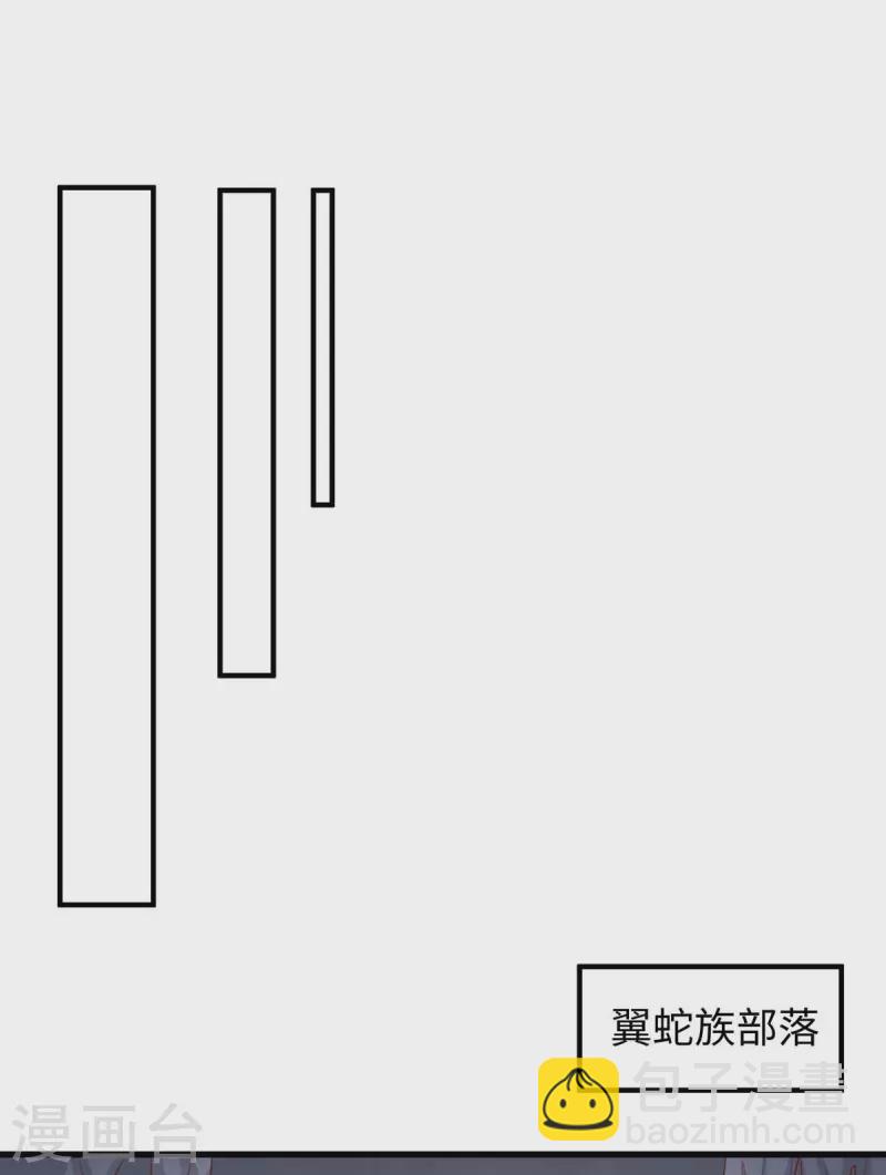 第79话 出发，千族大会-第79话