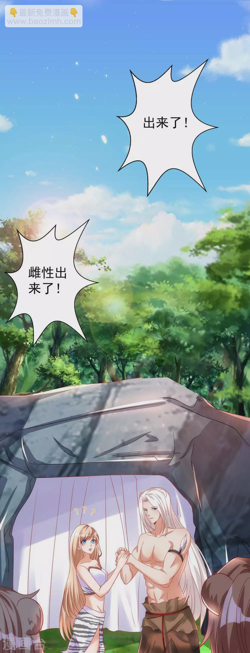 第9话 新衣服-第9话
