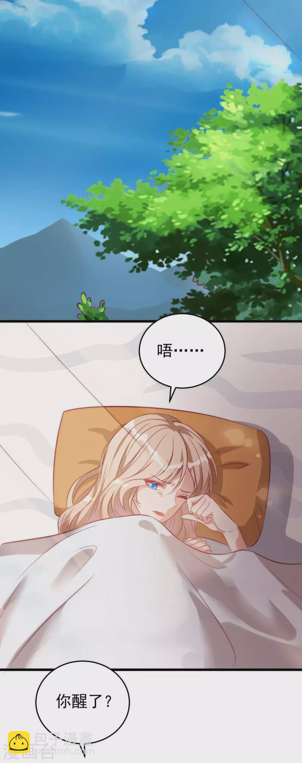 第9话 新衣服-第9话