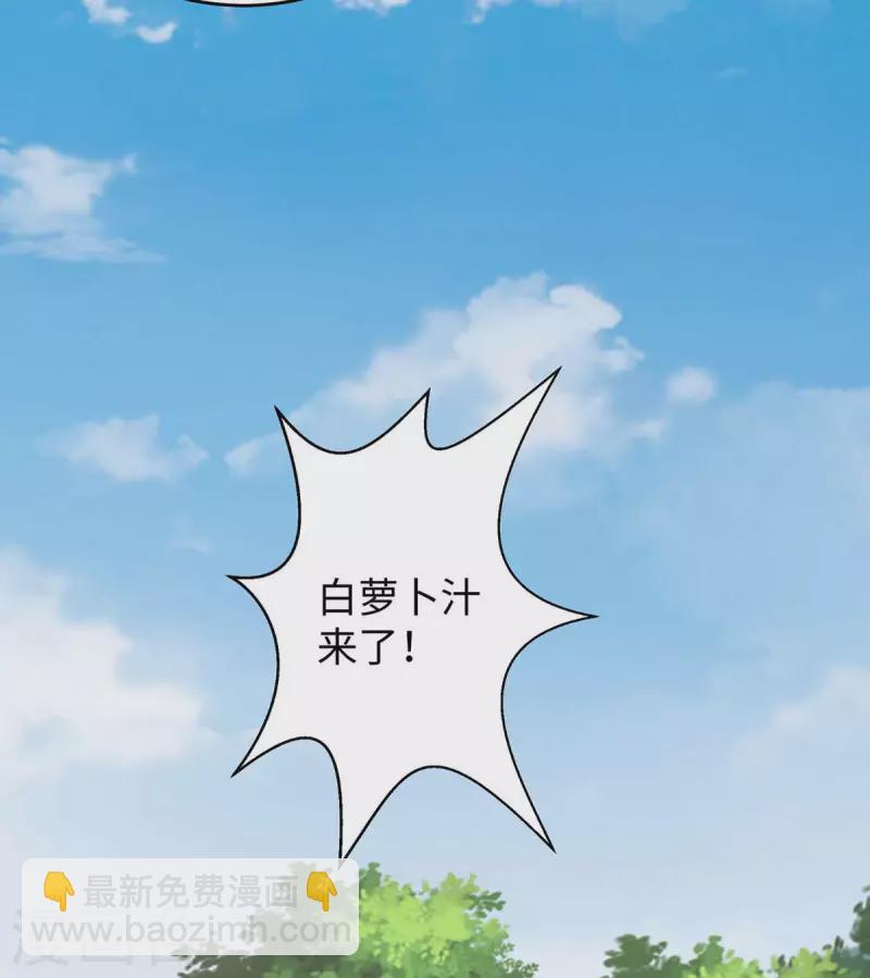第81话 消化不良-第81话