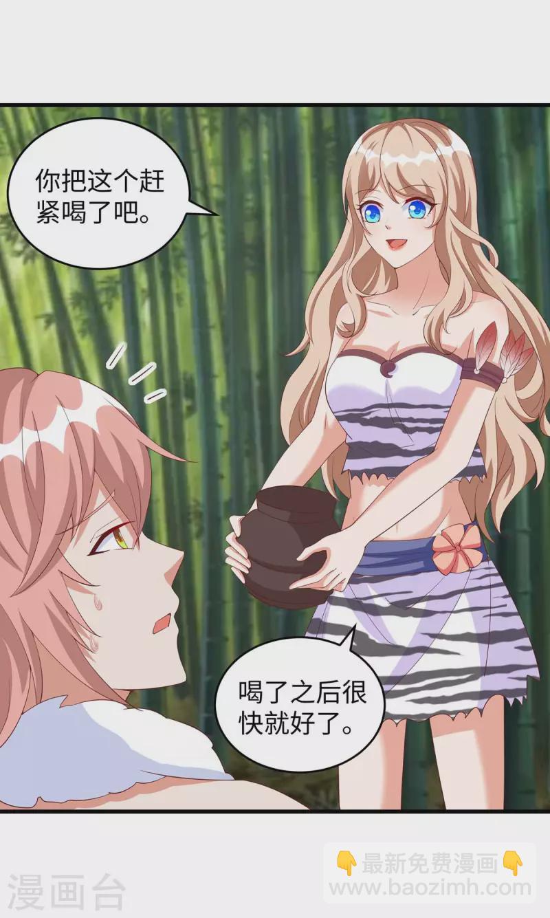 第81话 消化不良-第81话