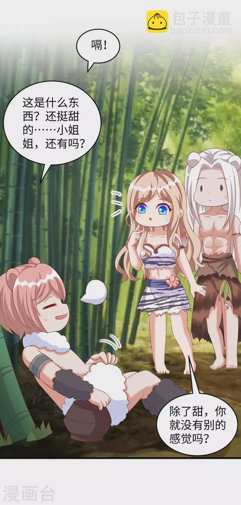 第81话 消化不良-第81话