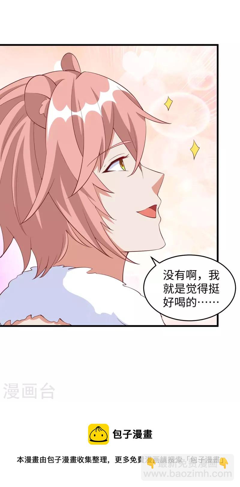 第81话 消化不良-第81话