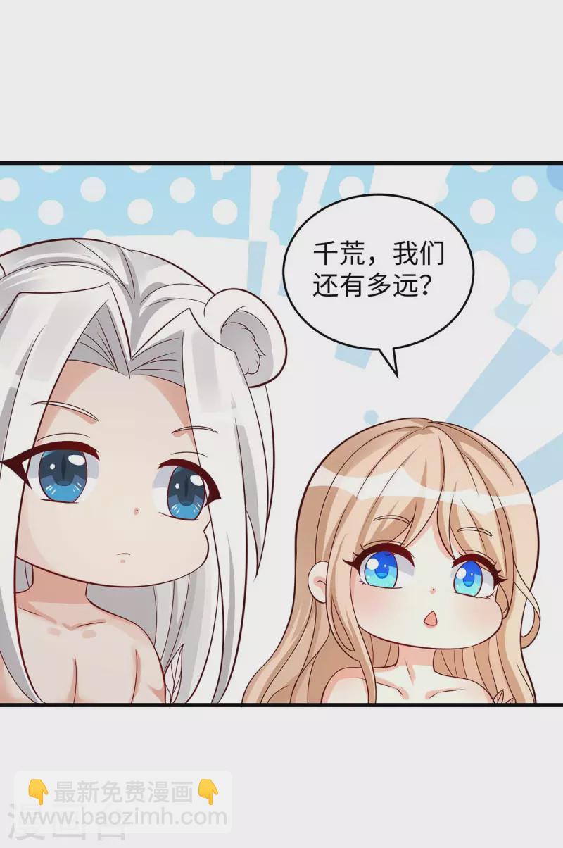 第83话 四大兽族-第83话