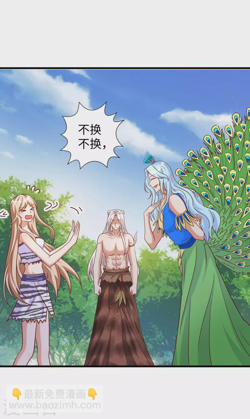 第89话 凤仙花-第89话