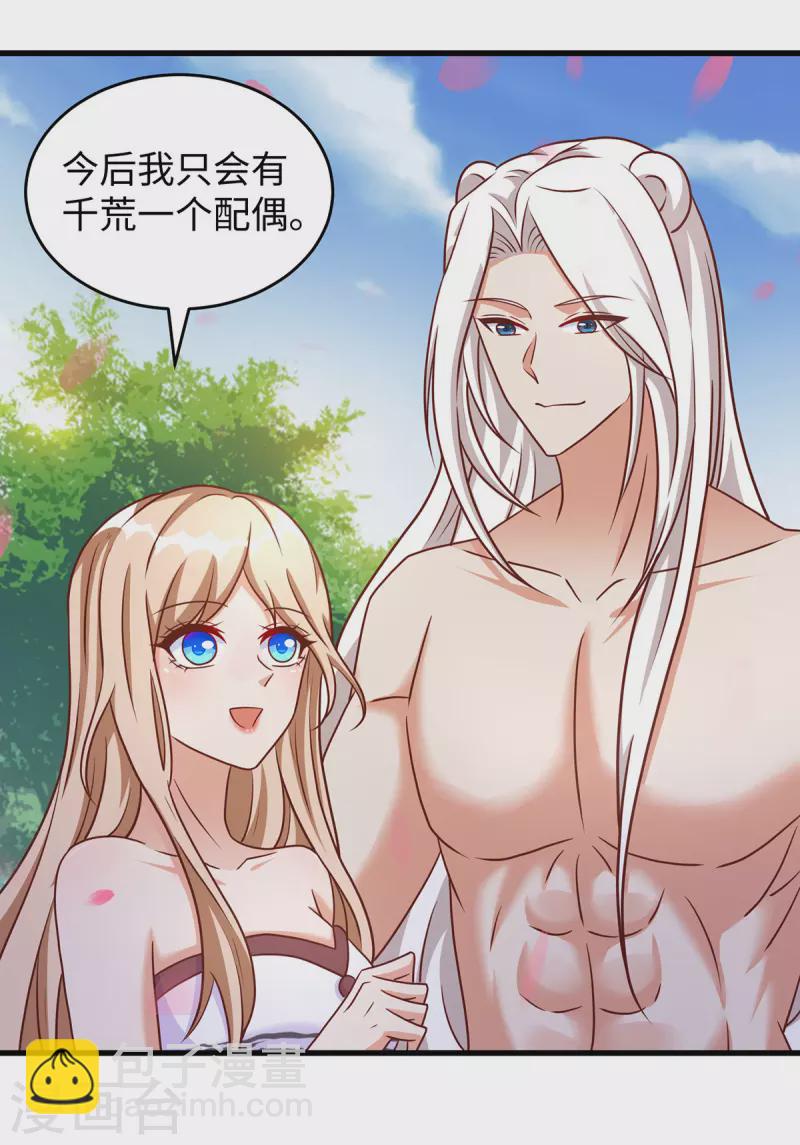 第89话 凤仙花-第89话