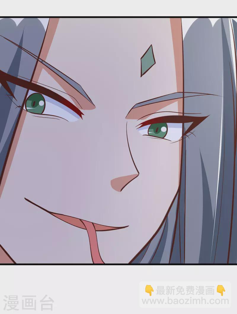 第91话 真言花-第91话