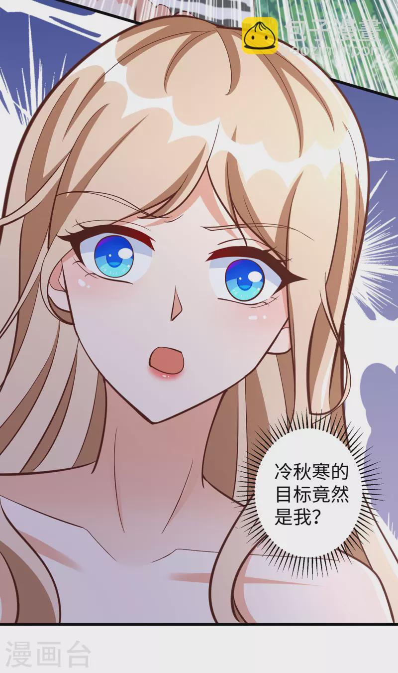 第91话 真言花-第91话