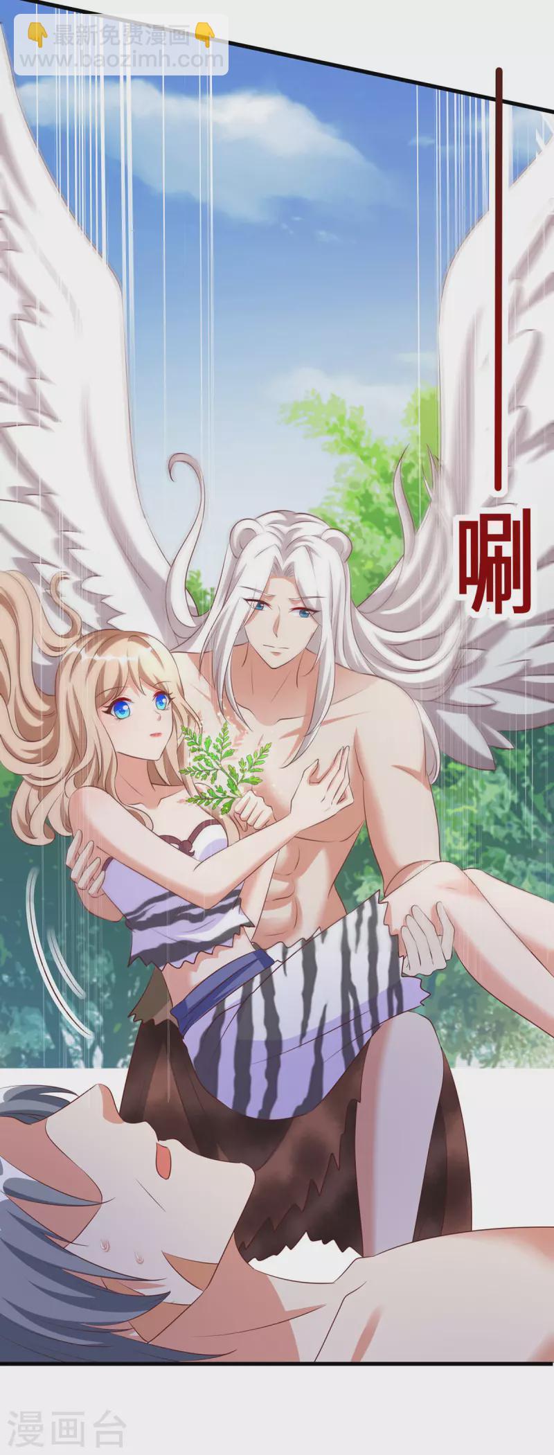 第97话 万能解毒草-第97话