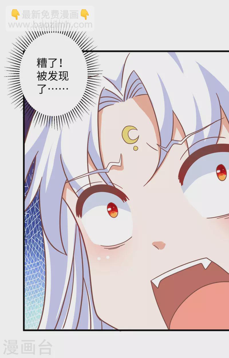 第99话 找到真凶-第99话