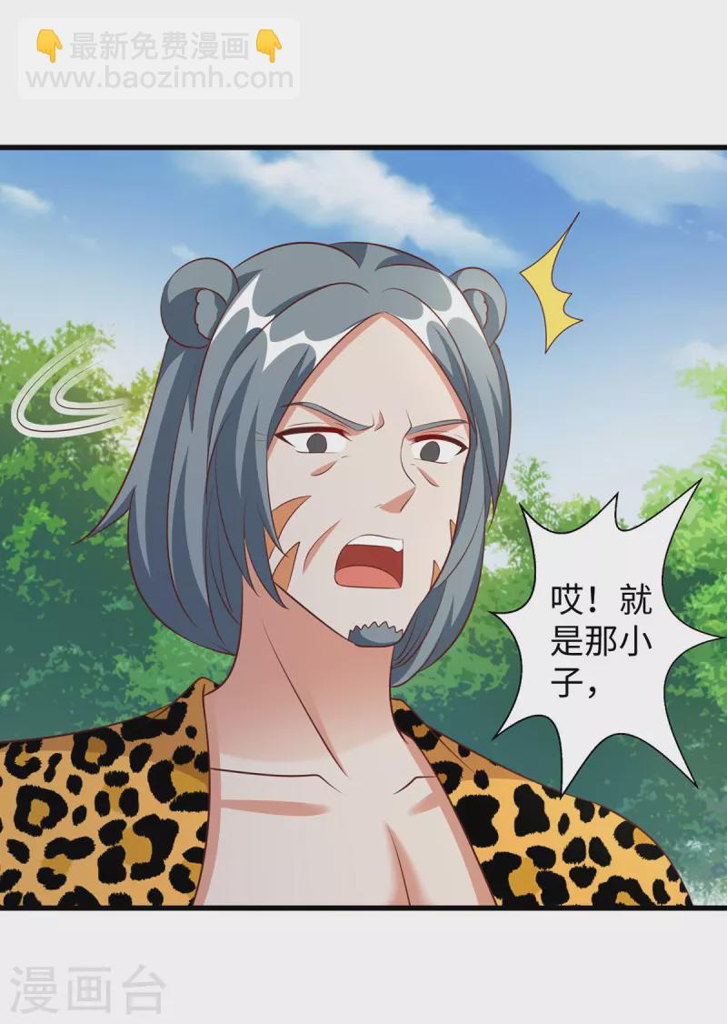 第99话 找到真凶-第99话