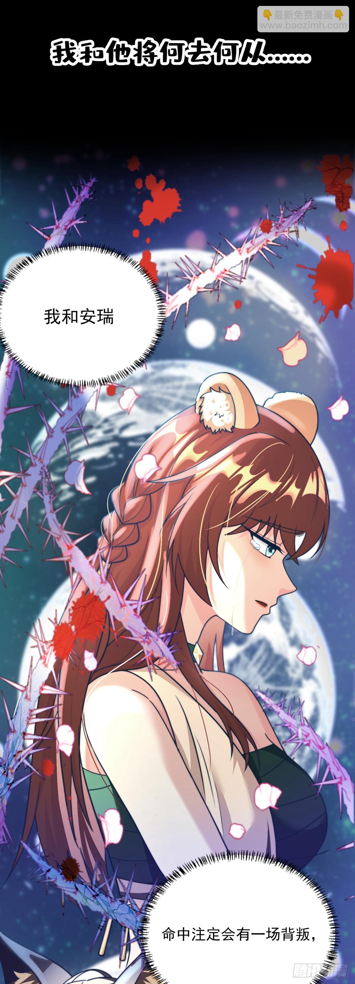 预告-第1话