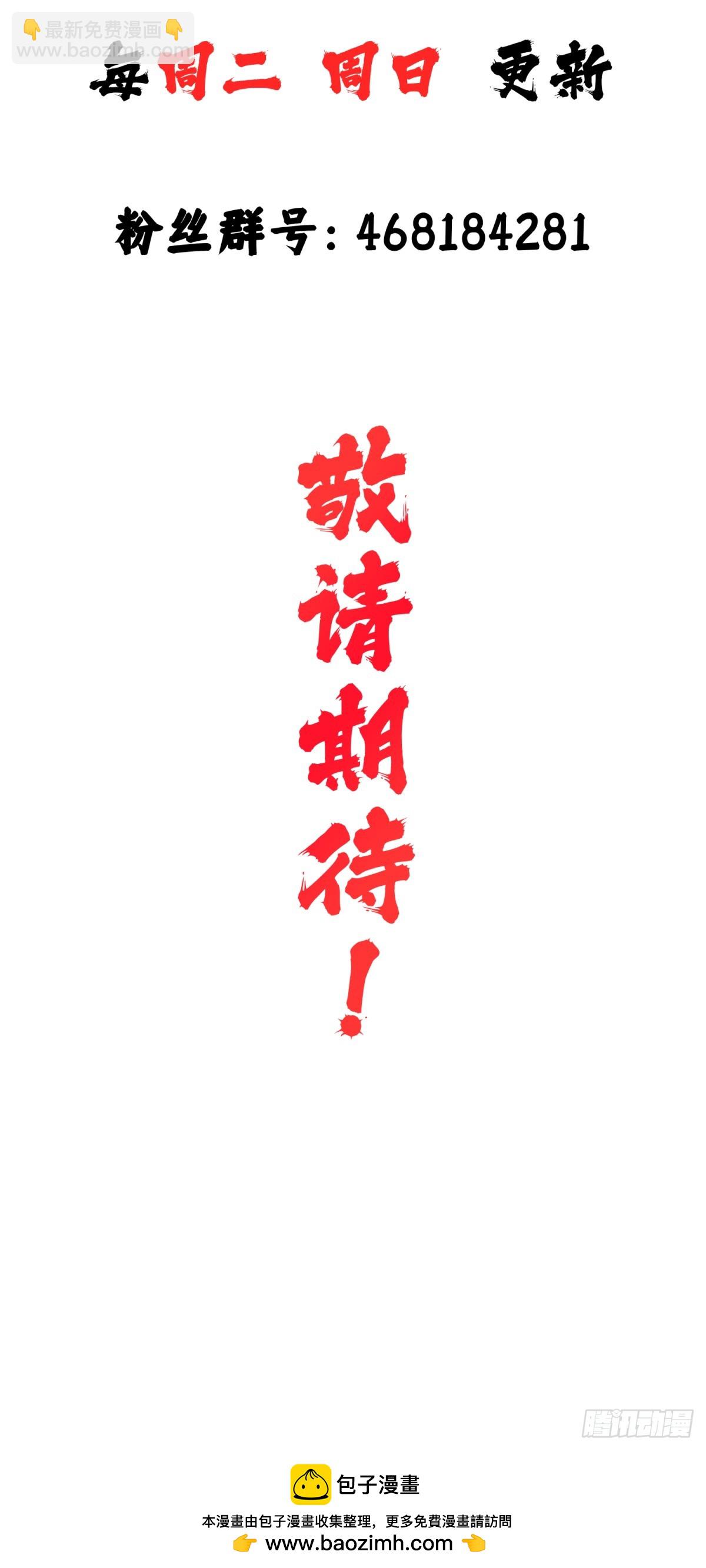 预告-第1话