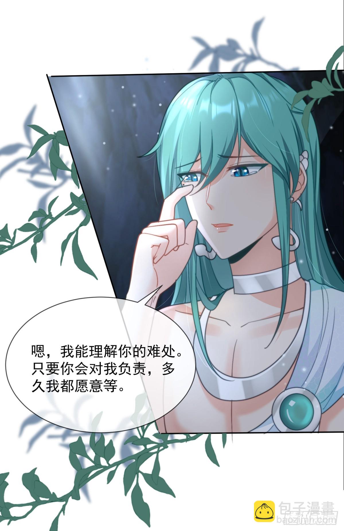 无心之失-第11话