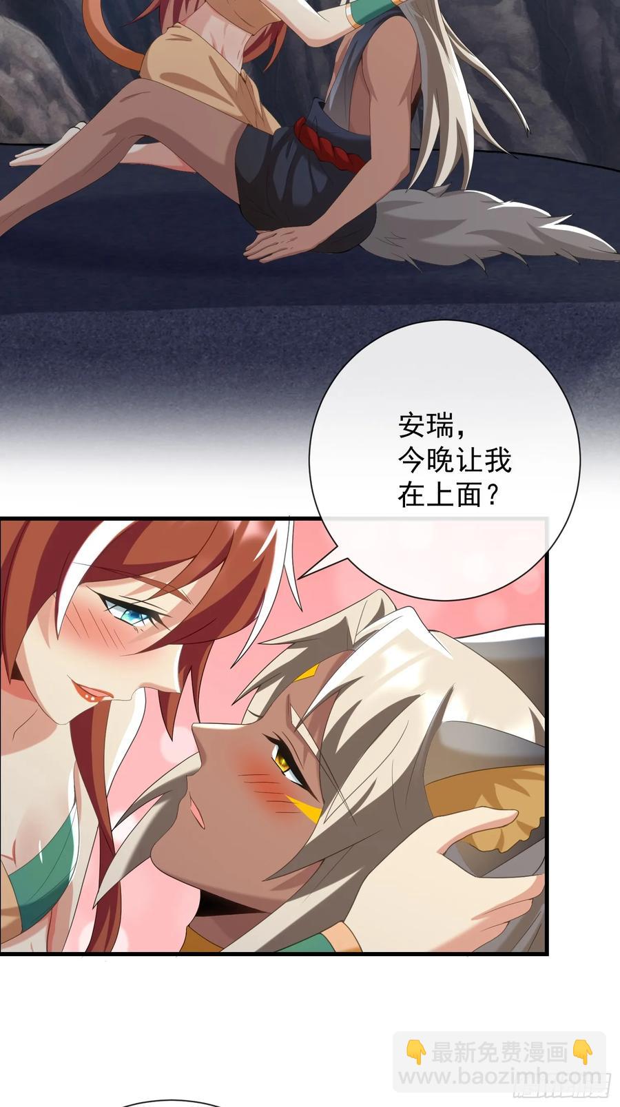 雨露均沾-第101话