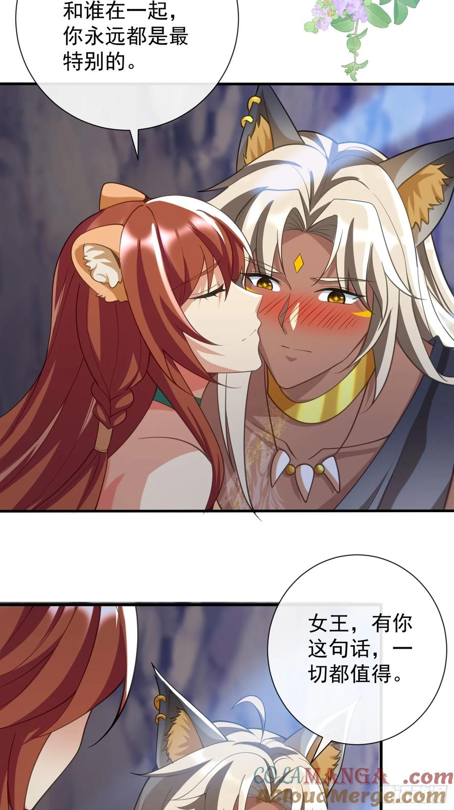 雨露均沾-第101话