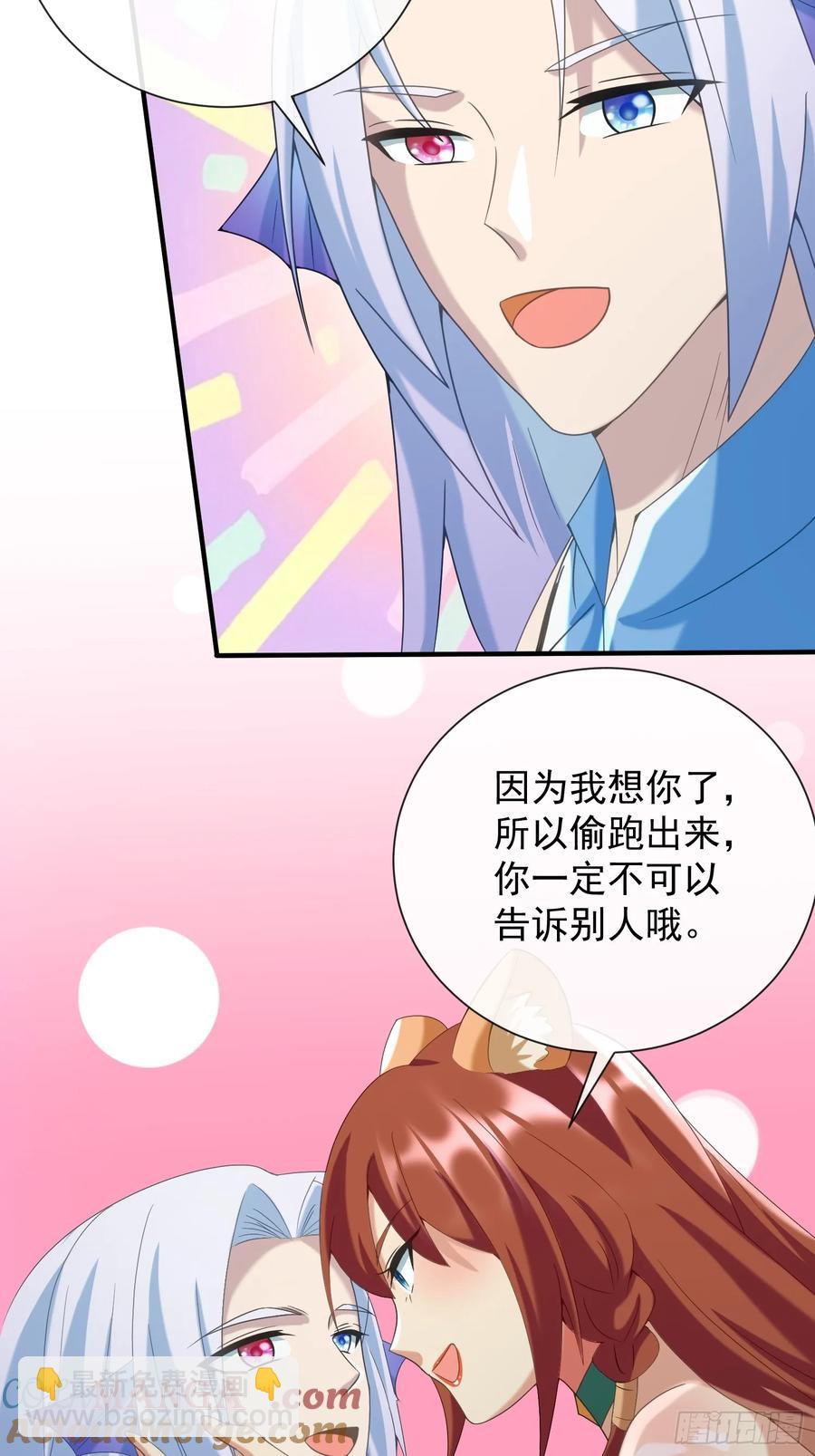 雨露均沾-第101话