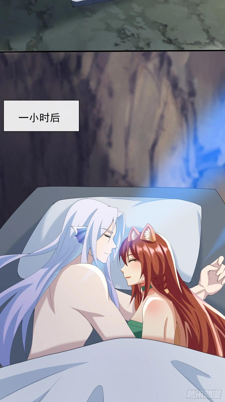 雨露均沾-第101话