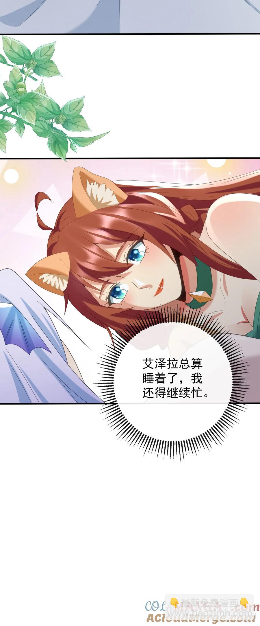 雨露均沾-第101话