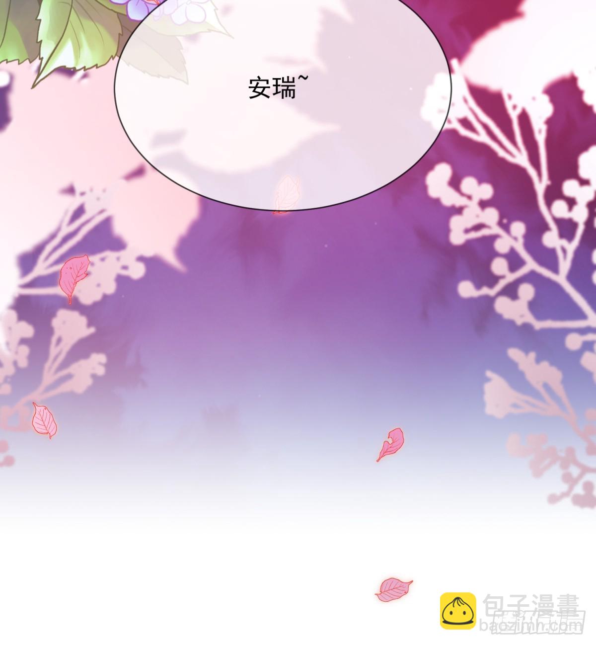 让我们一起沉沦-第13话