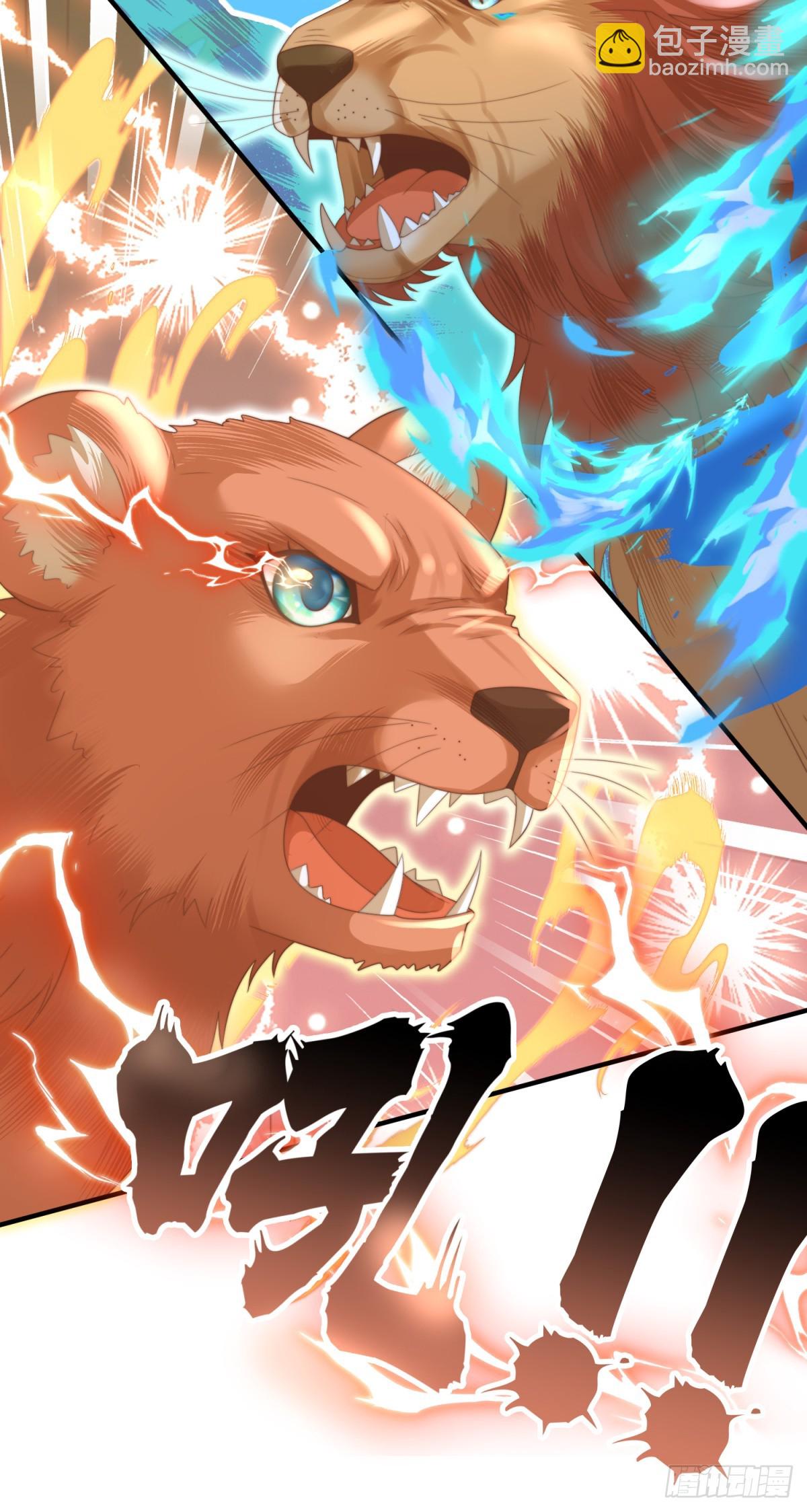 新任女王-第3话