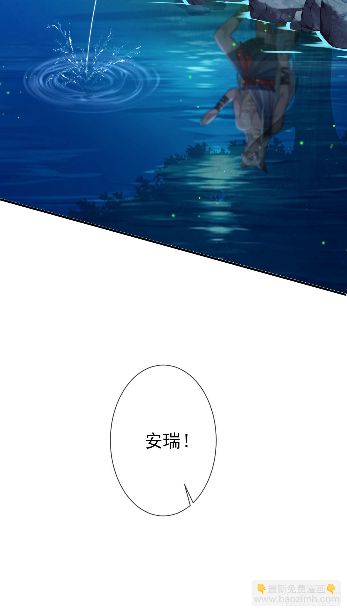 离间之计-第27话