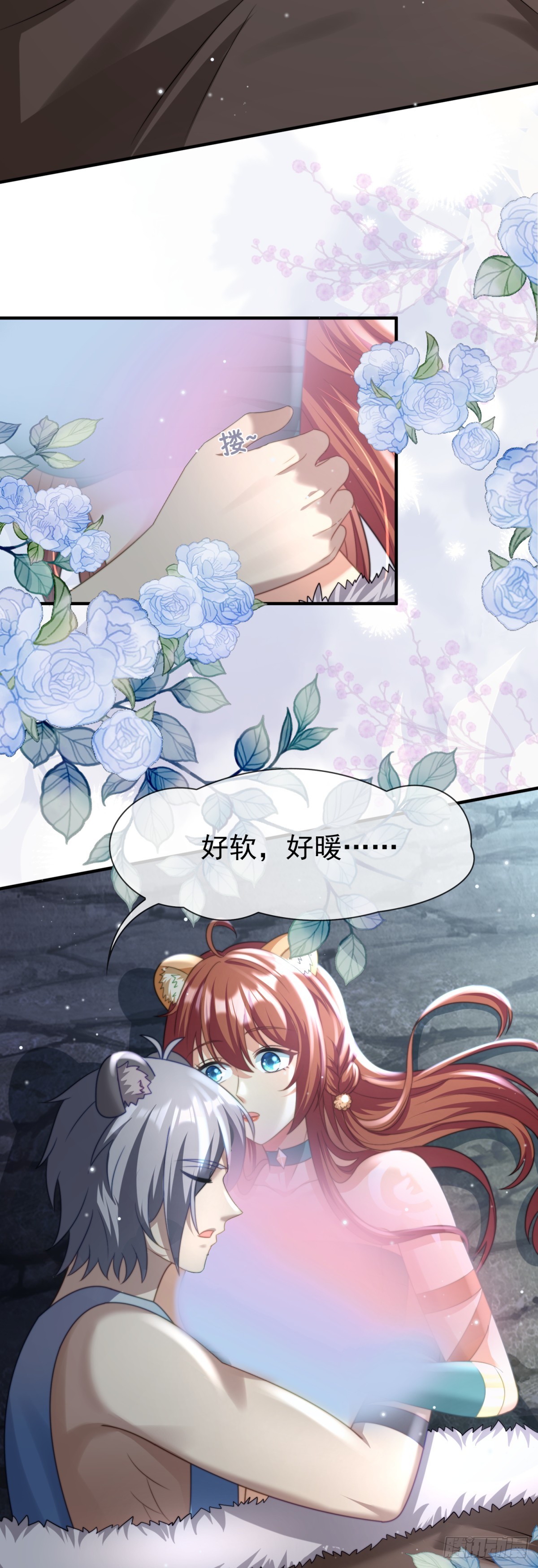 我必须救他-第31话
