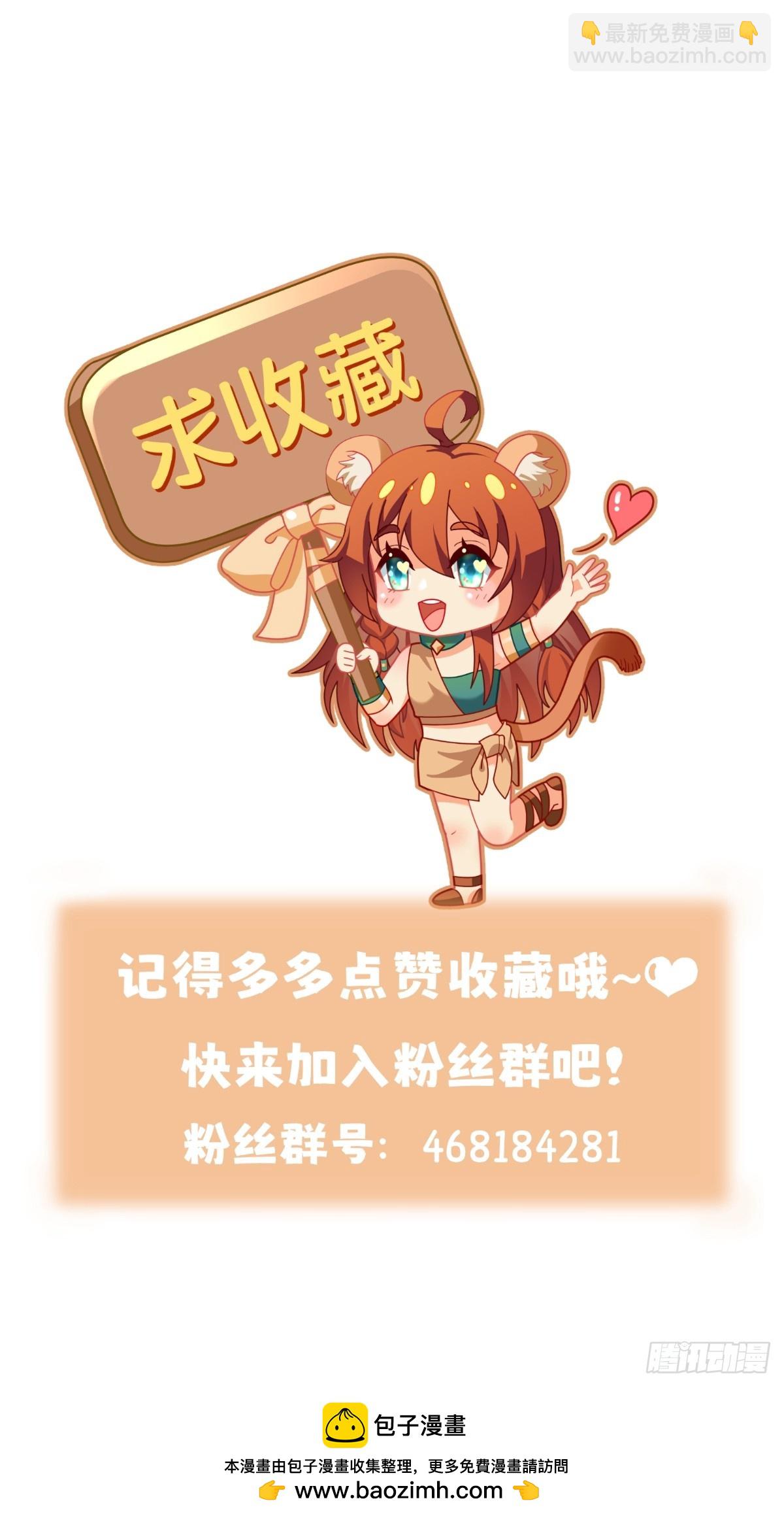 我必须救他-第31话